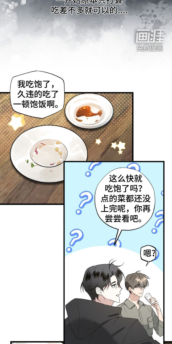 第21话25