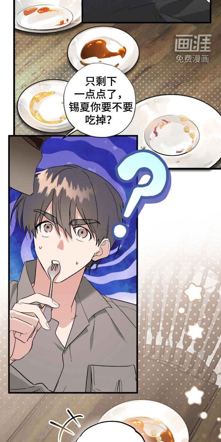 第21话26