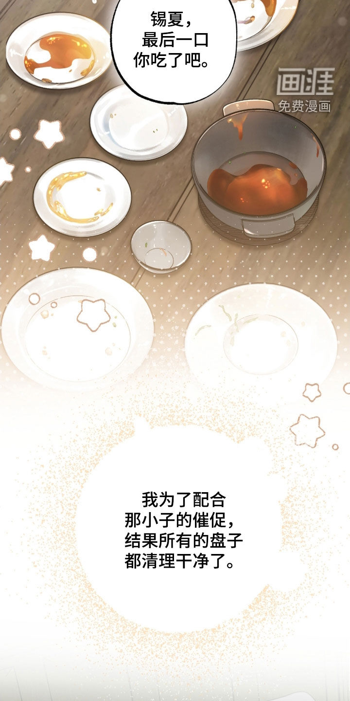 第21话27