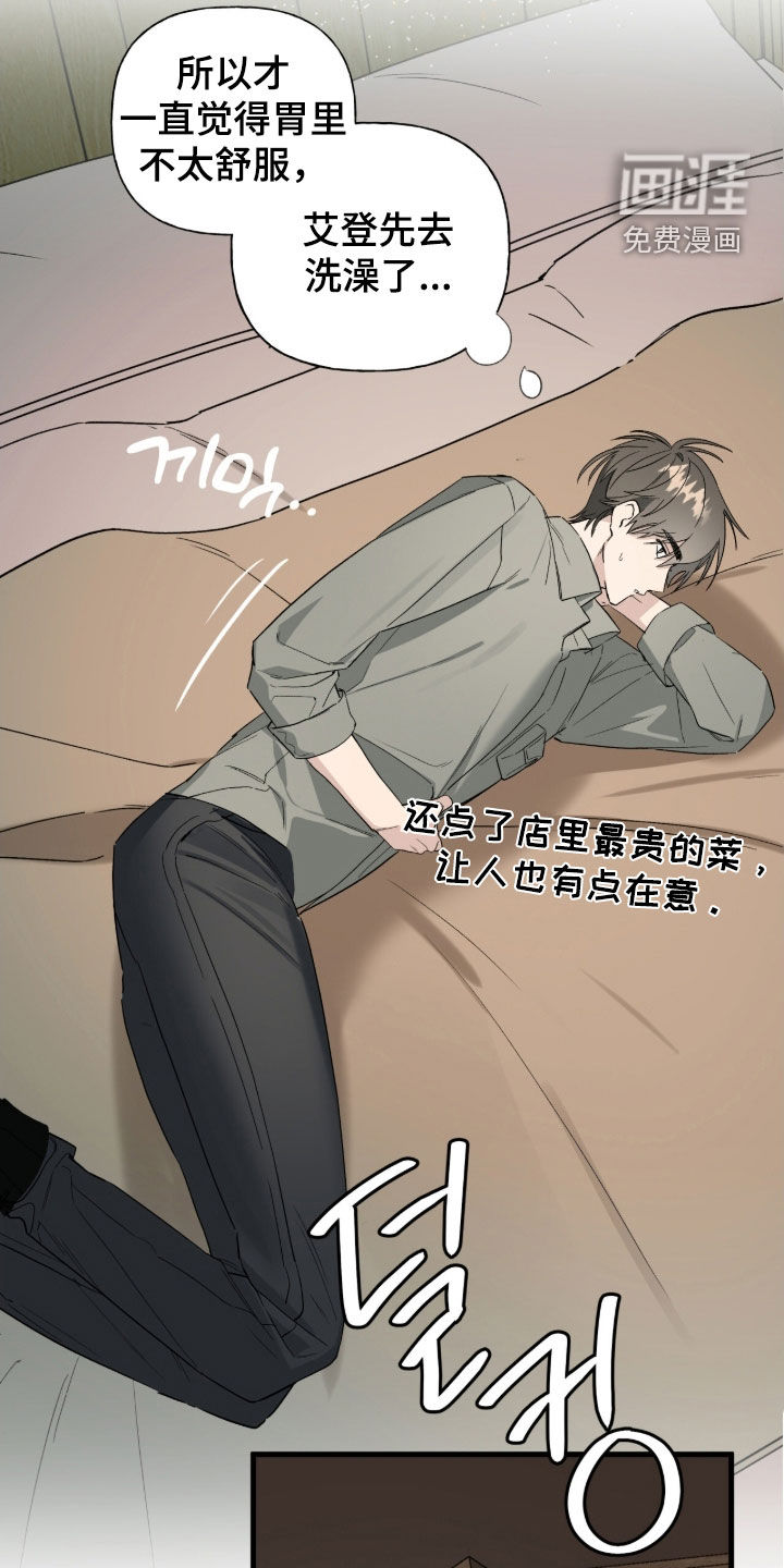 第21话28