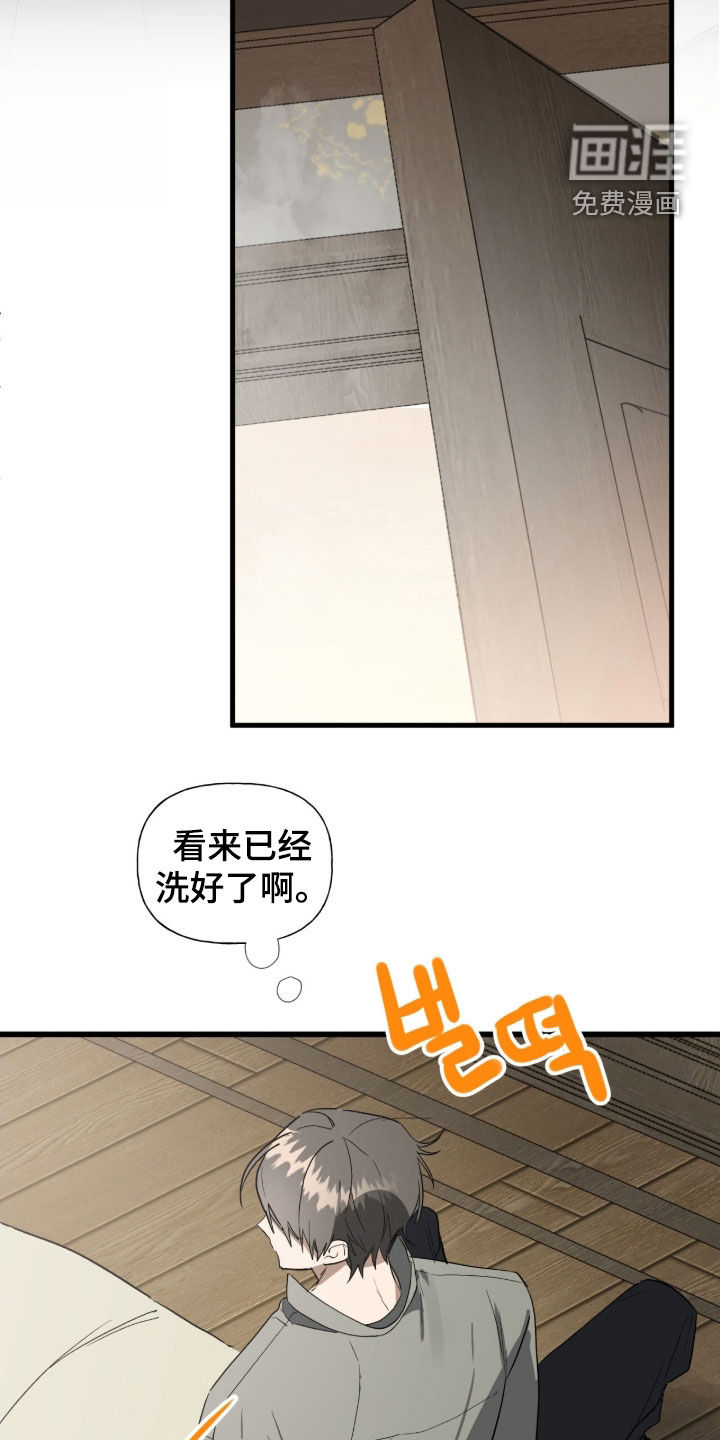第21话29