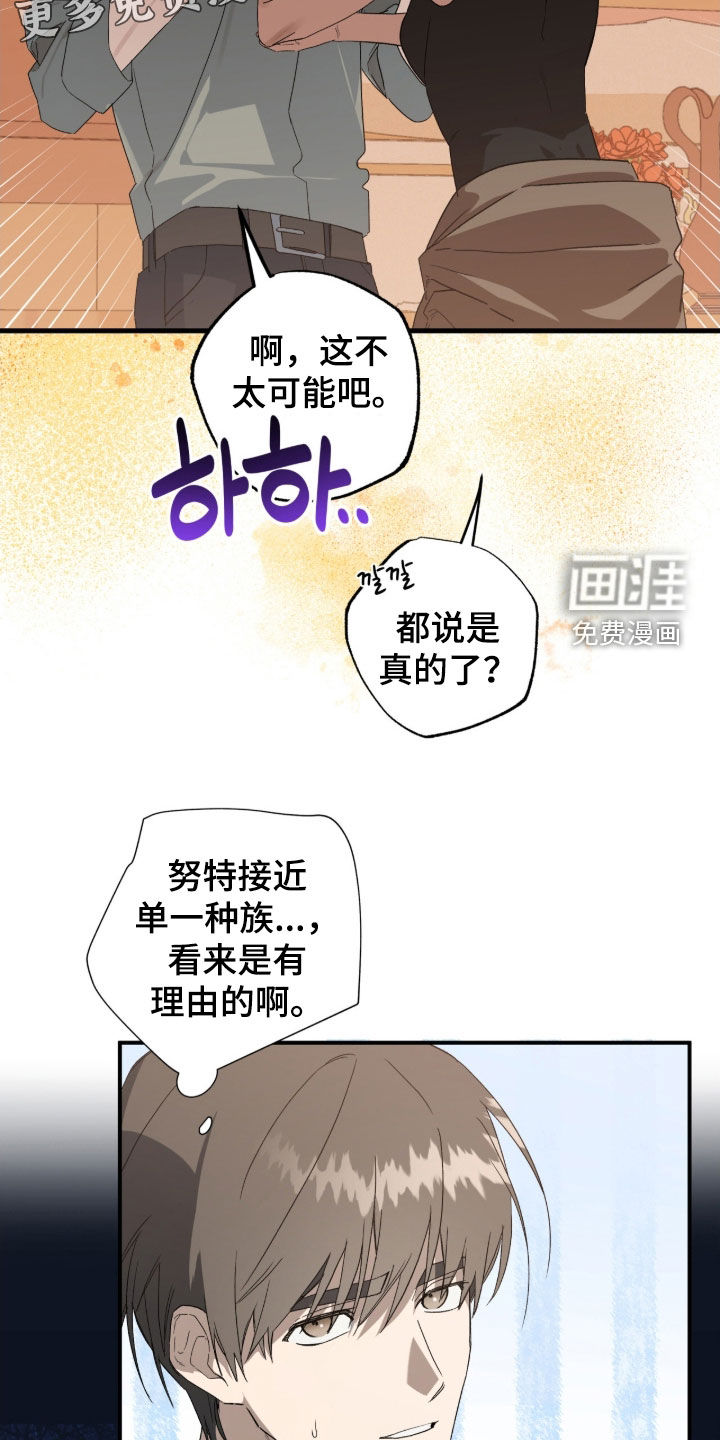 第21话4
