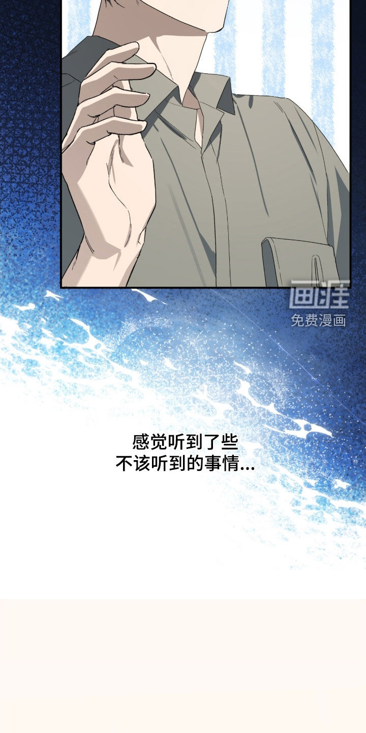 第21话5