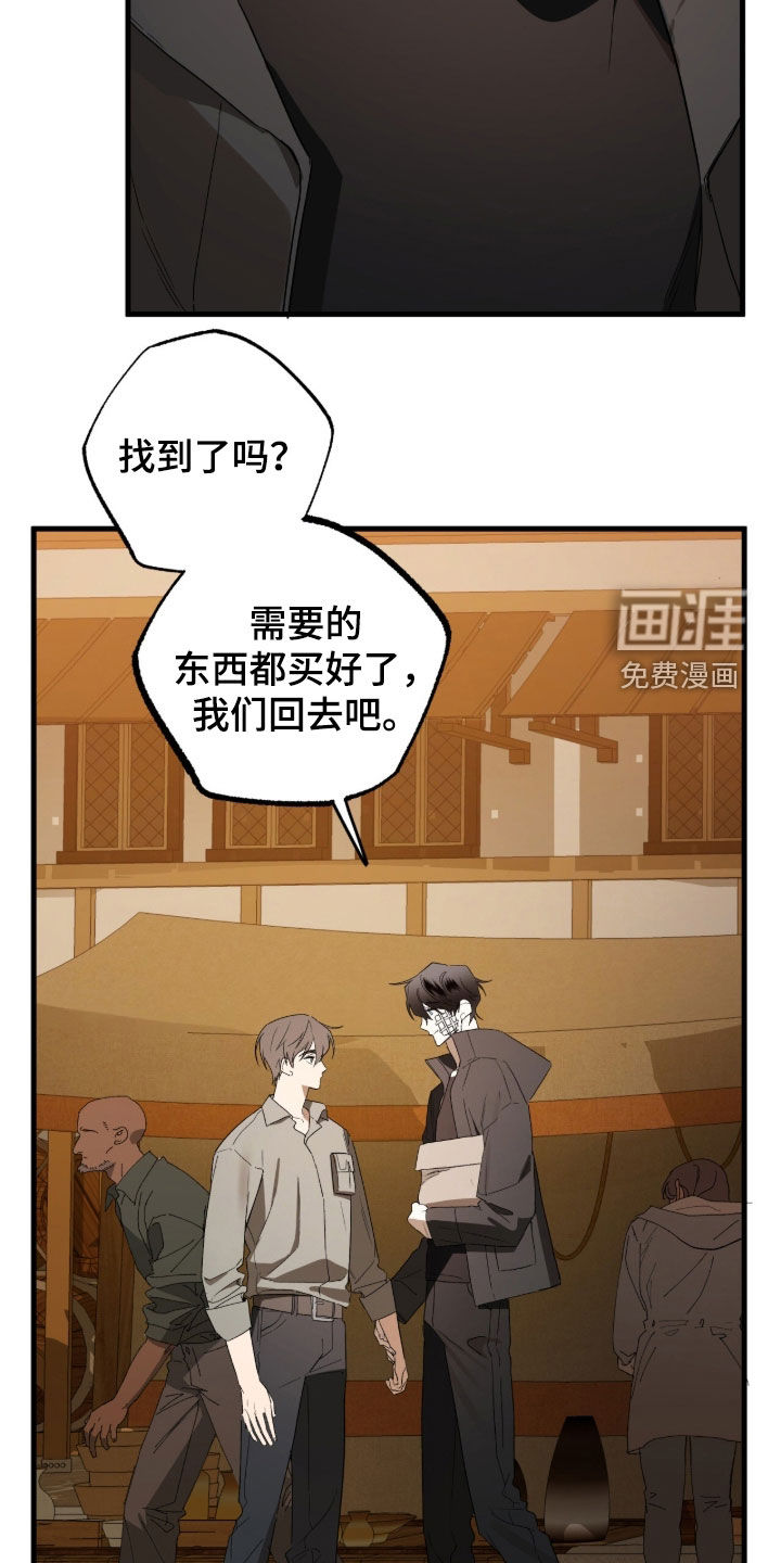 第21话8