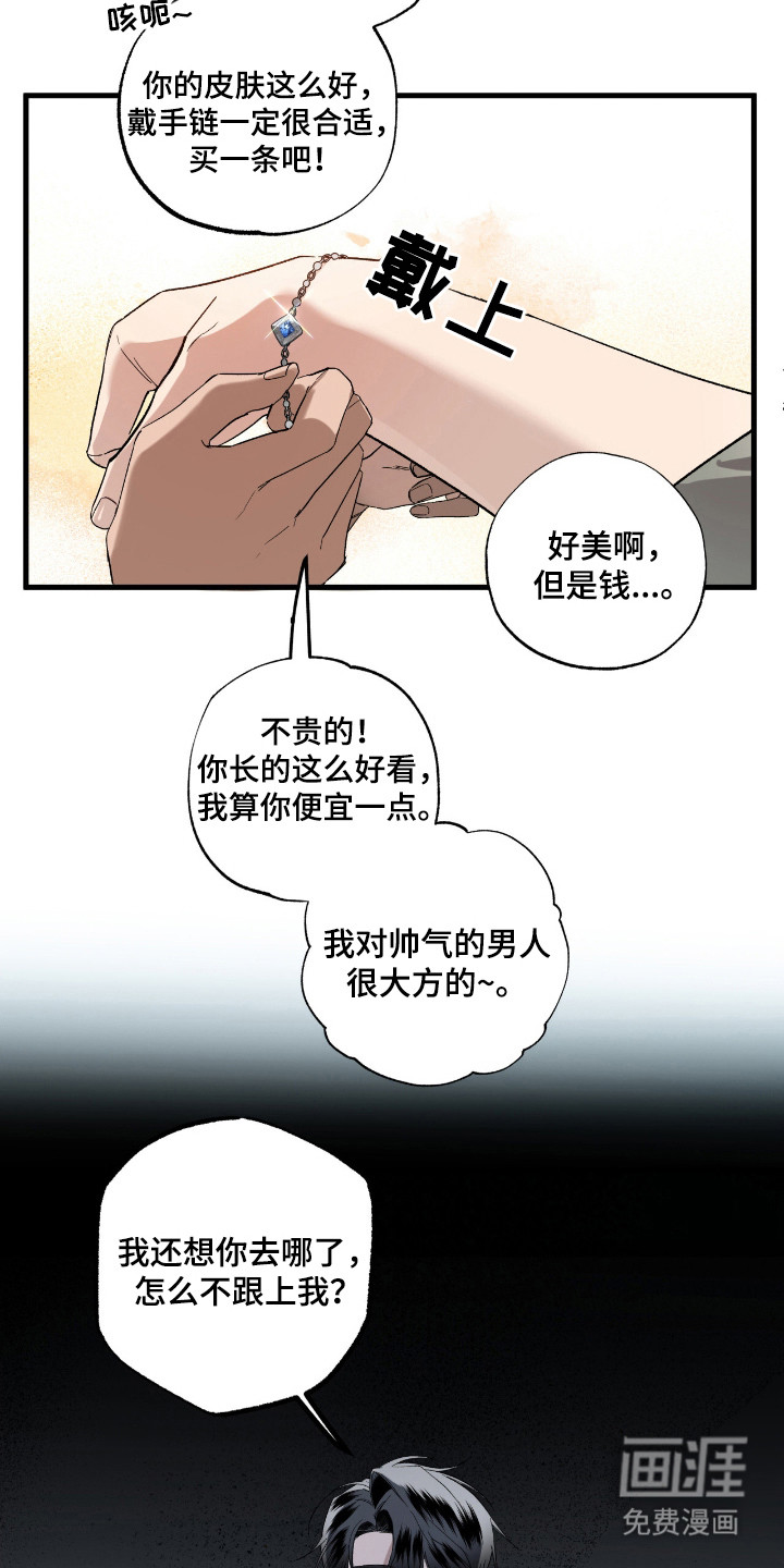 第20话12