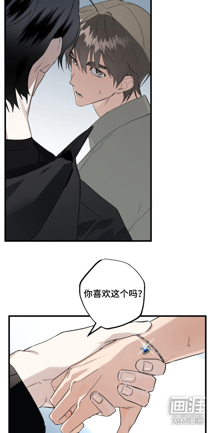 第20话14