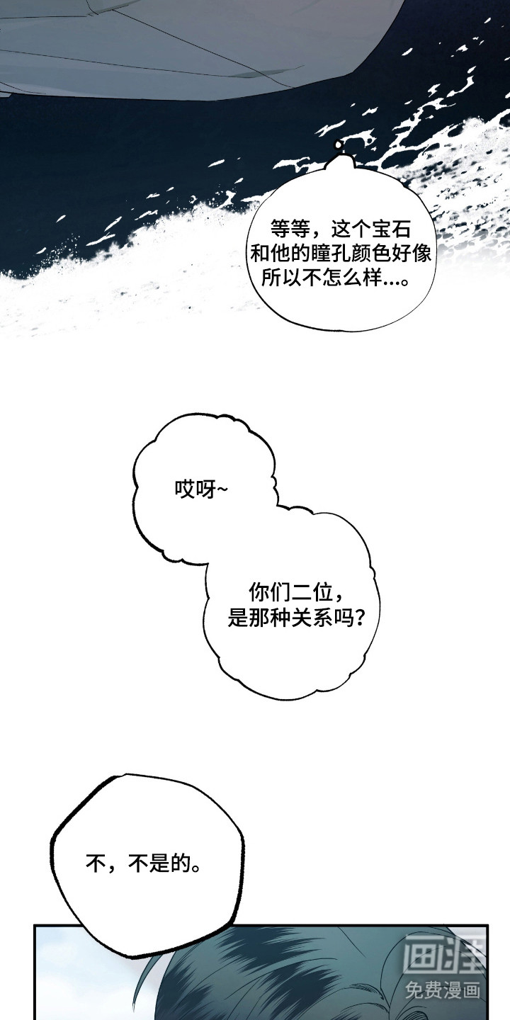 第20话16