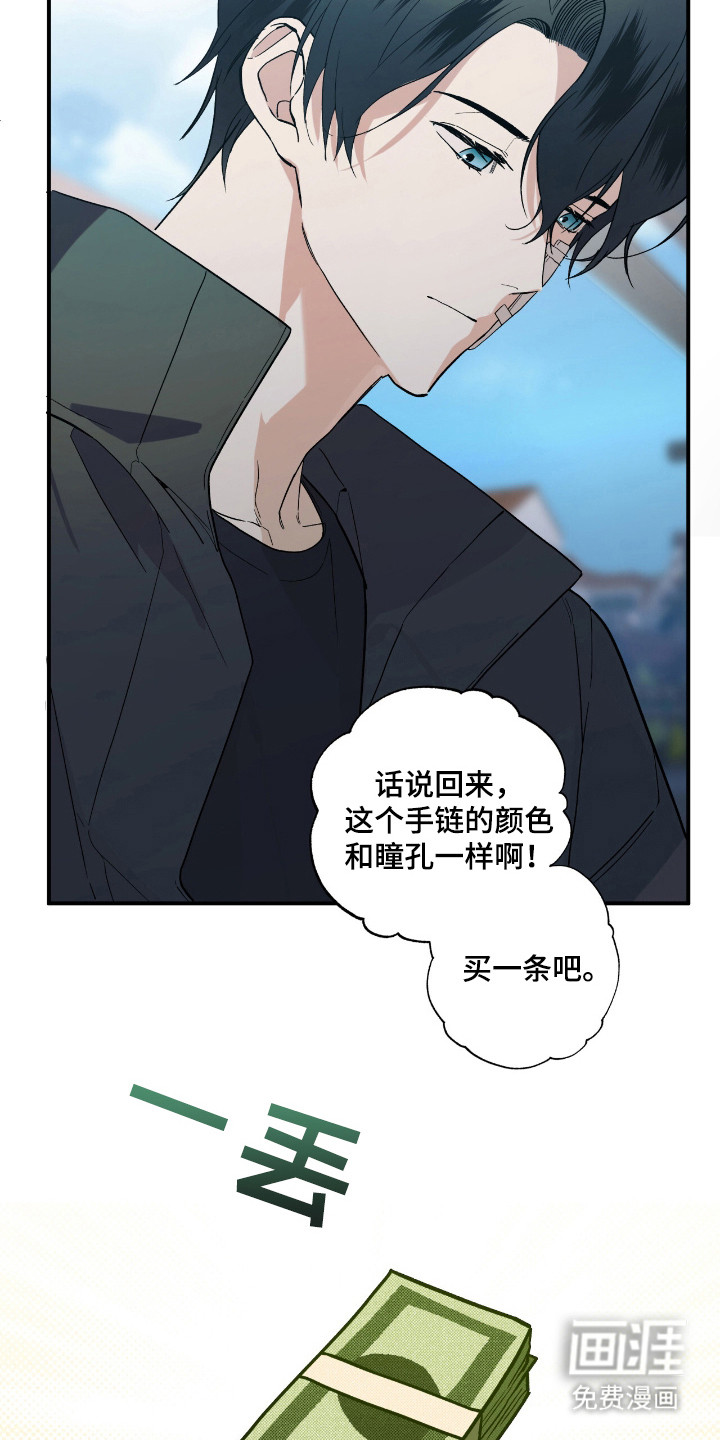 第20话17