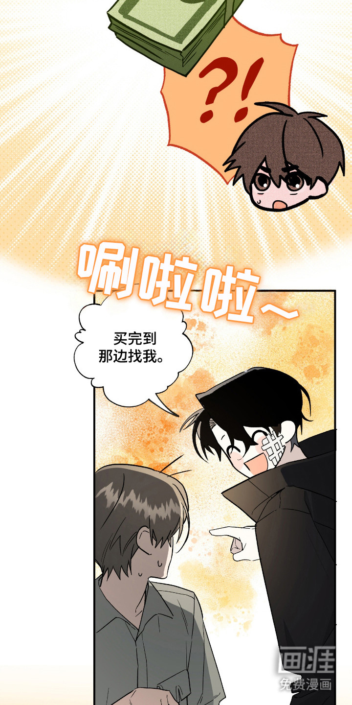 第20话18