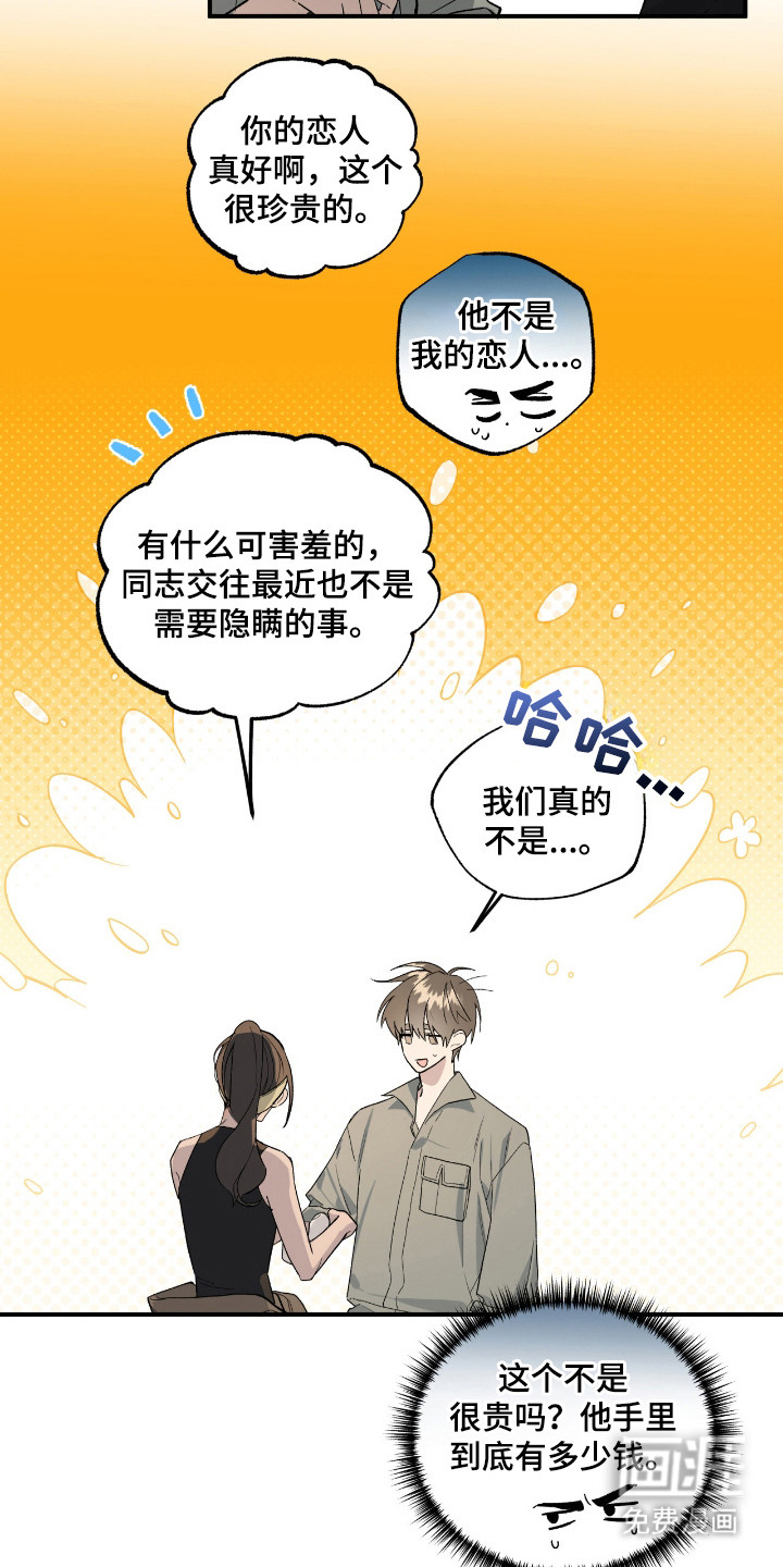 第20话19
