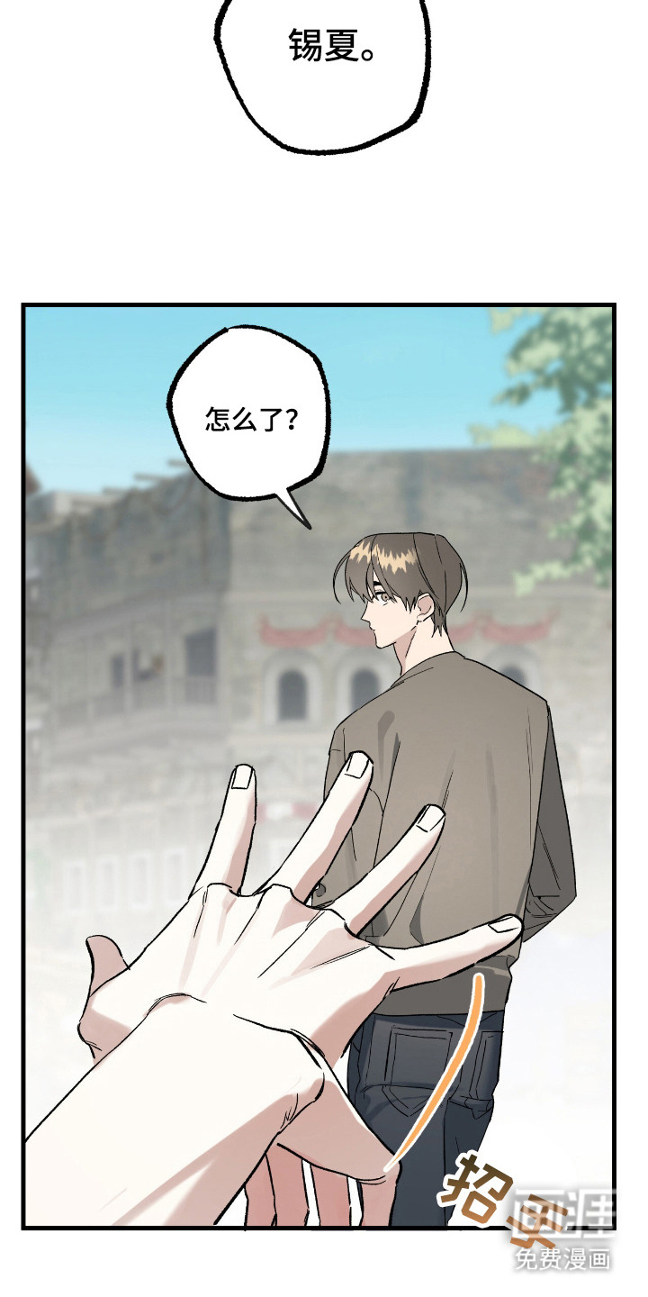 第20话3