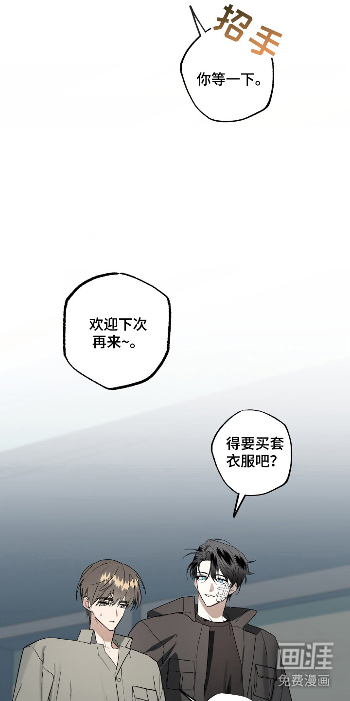 第20话4