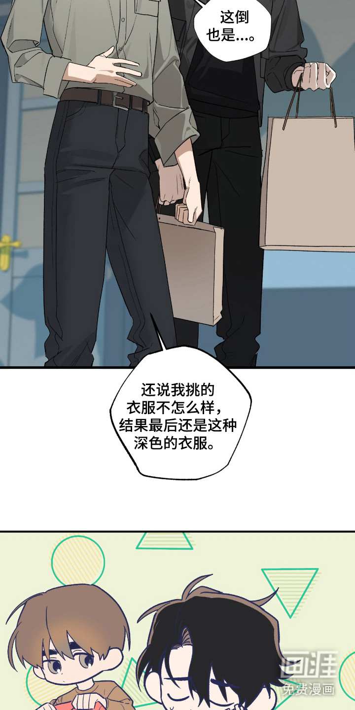 第20话5