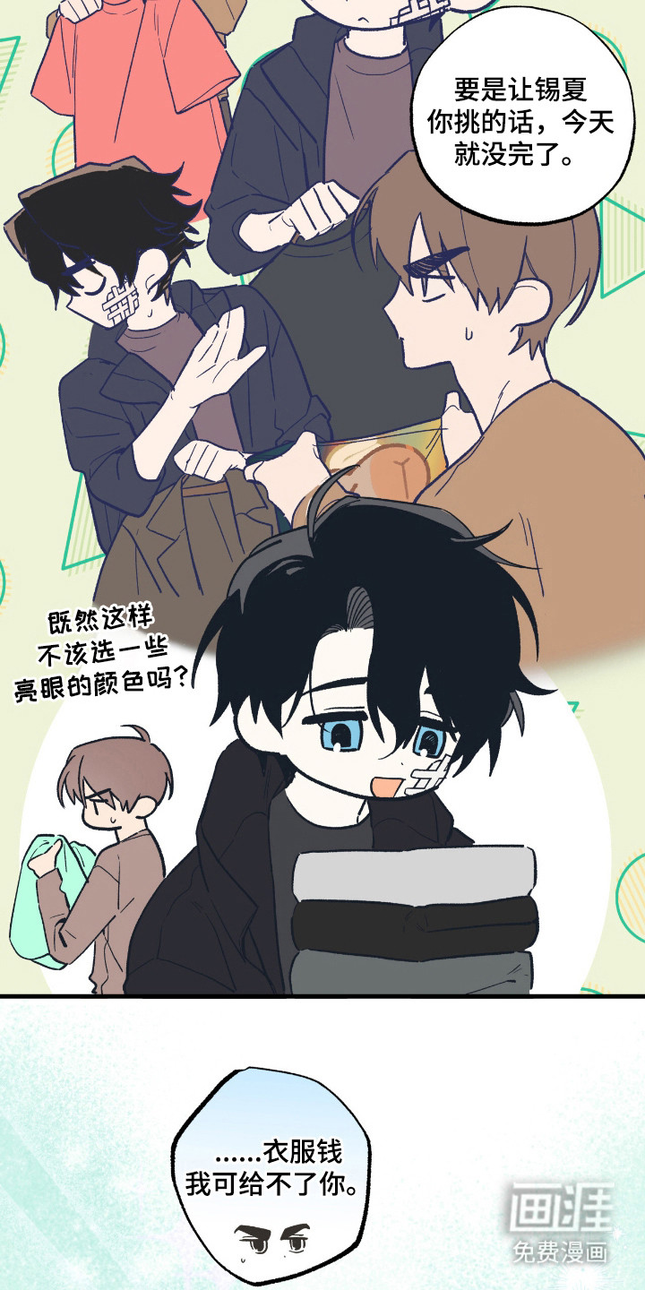 第20话6