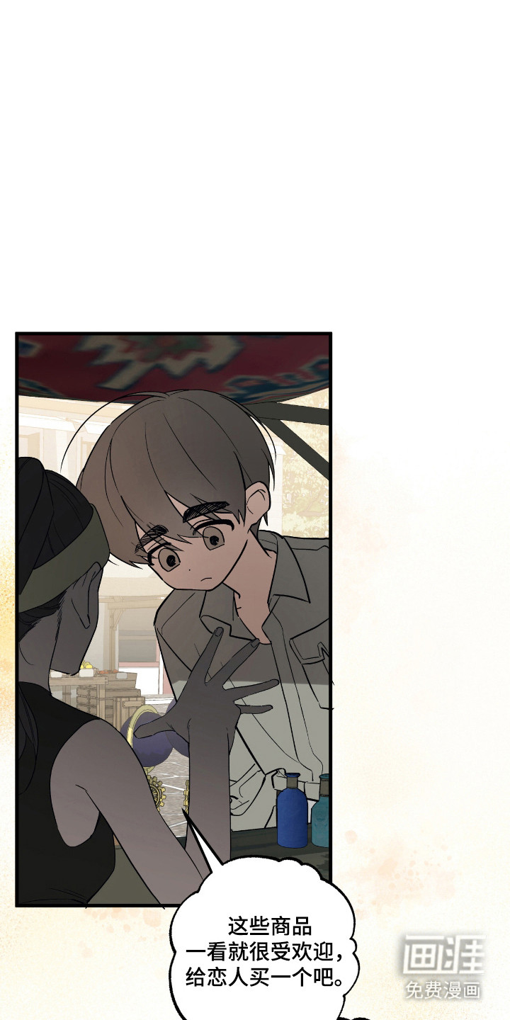 第20话9