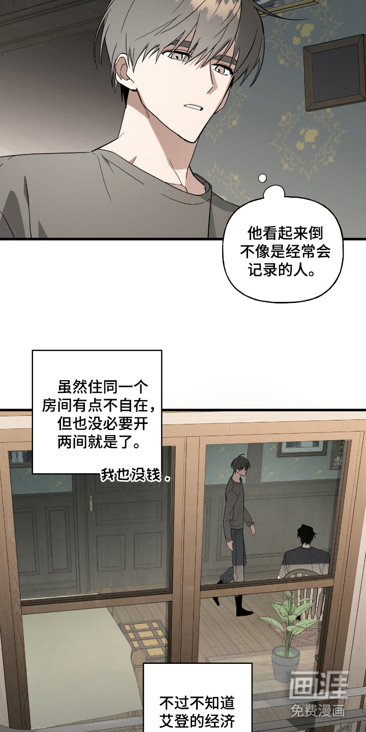 第19话12