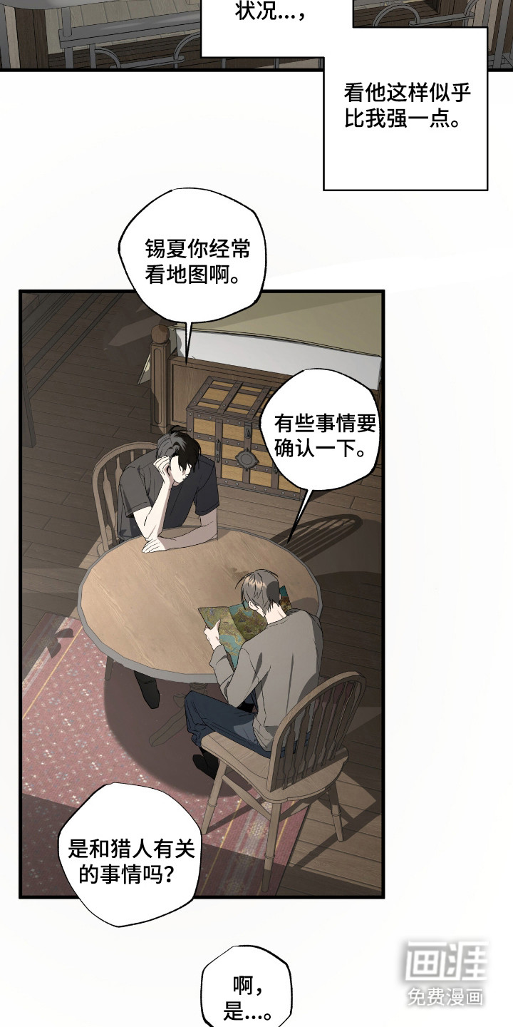 第19话13