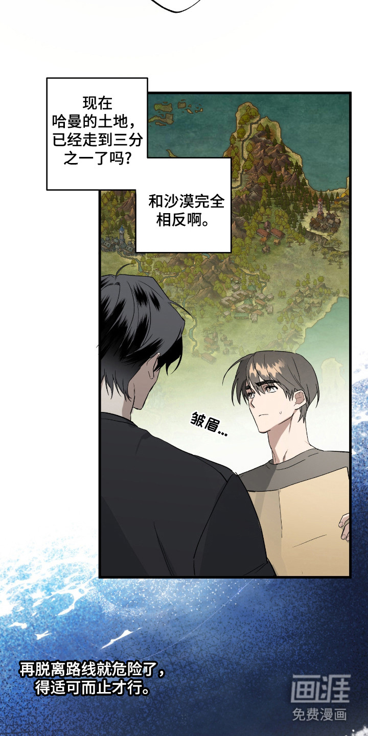 第19话14