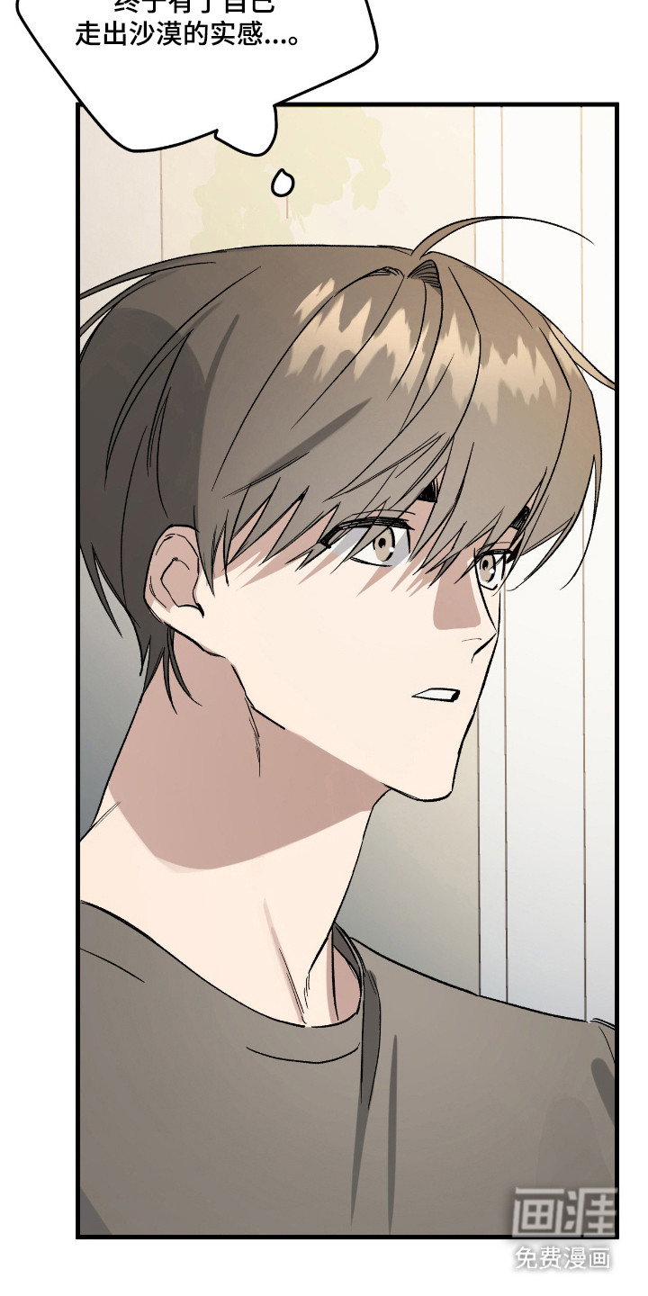 第19话19