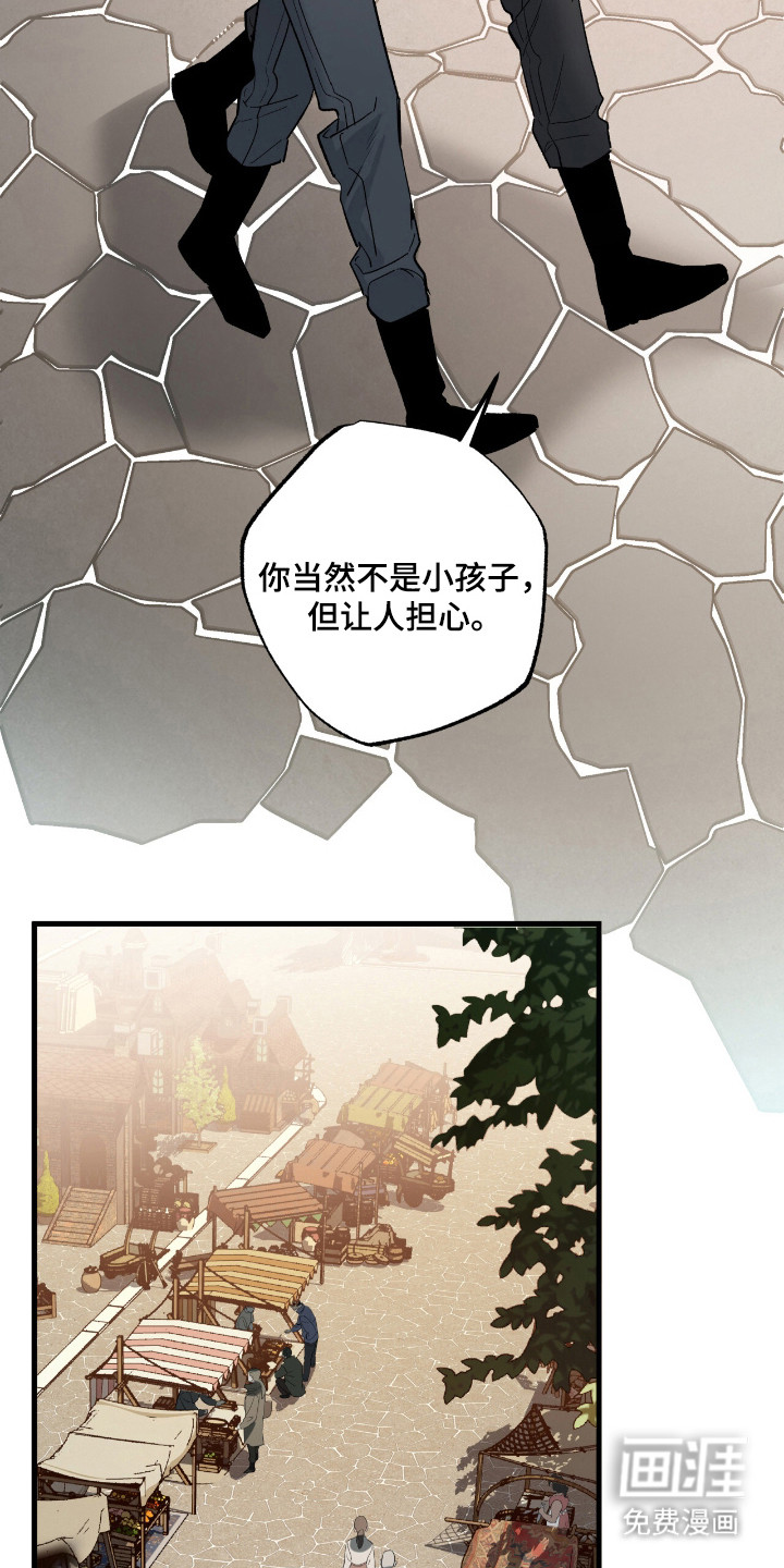 第19话23