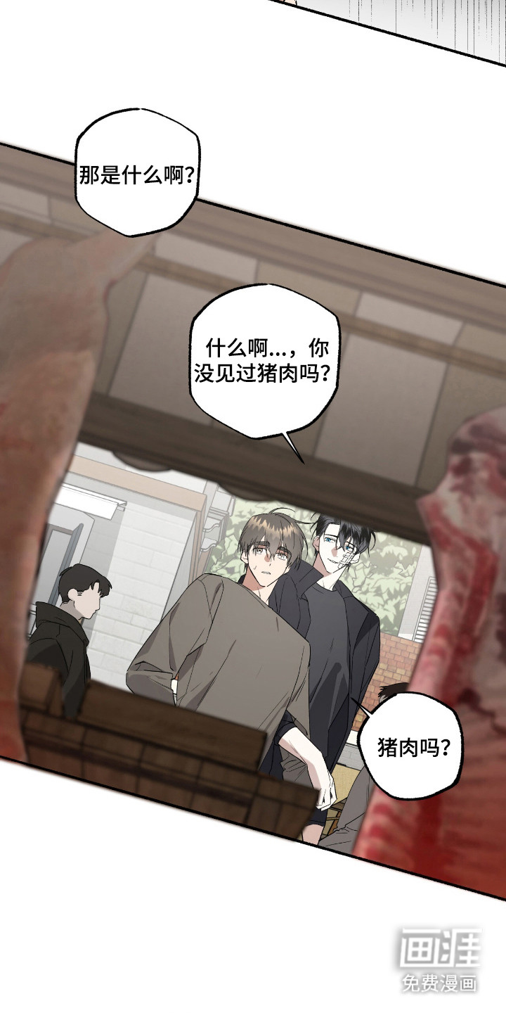 第19话25