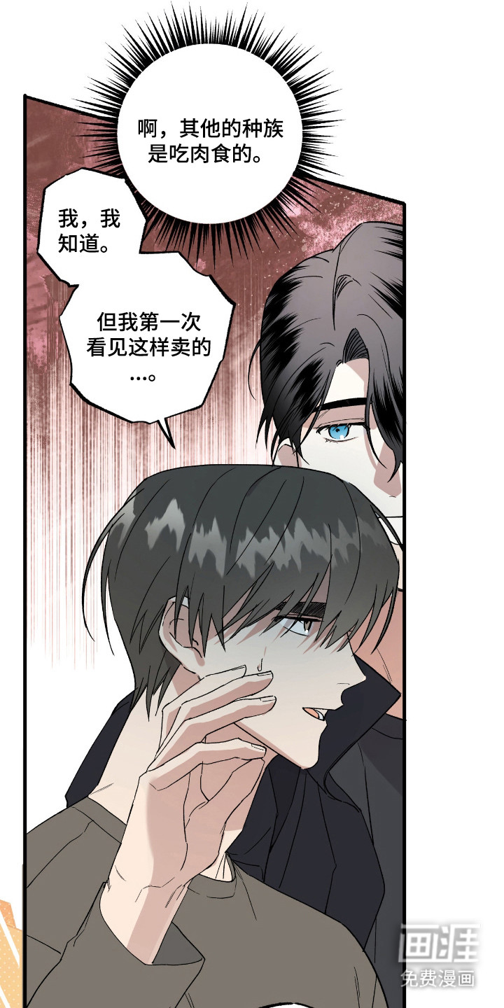 第19话26