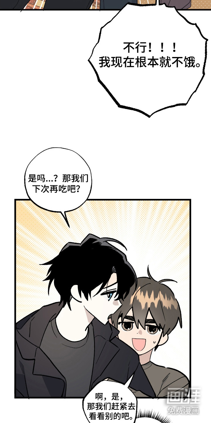 第19话28