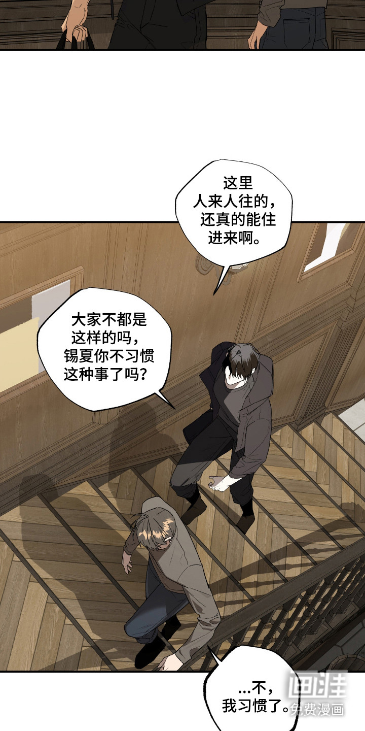 第19话4