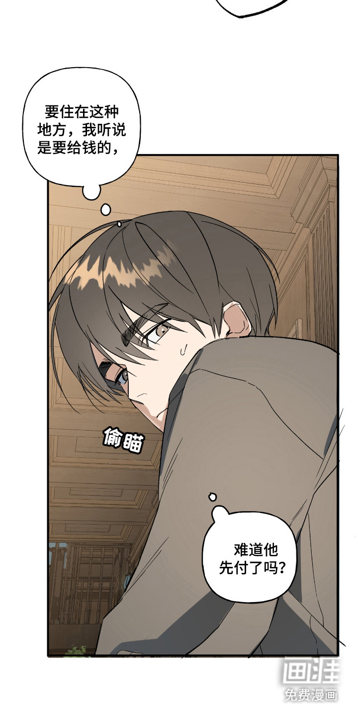 第19话5