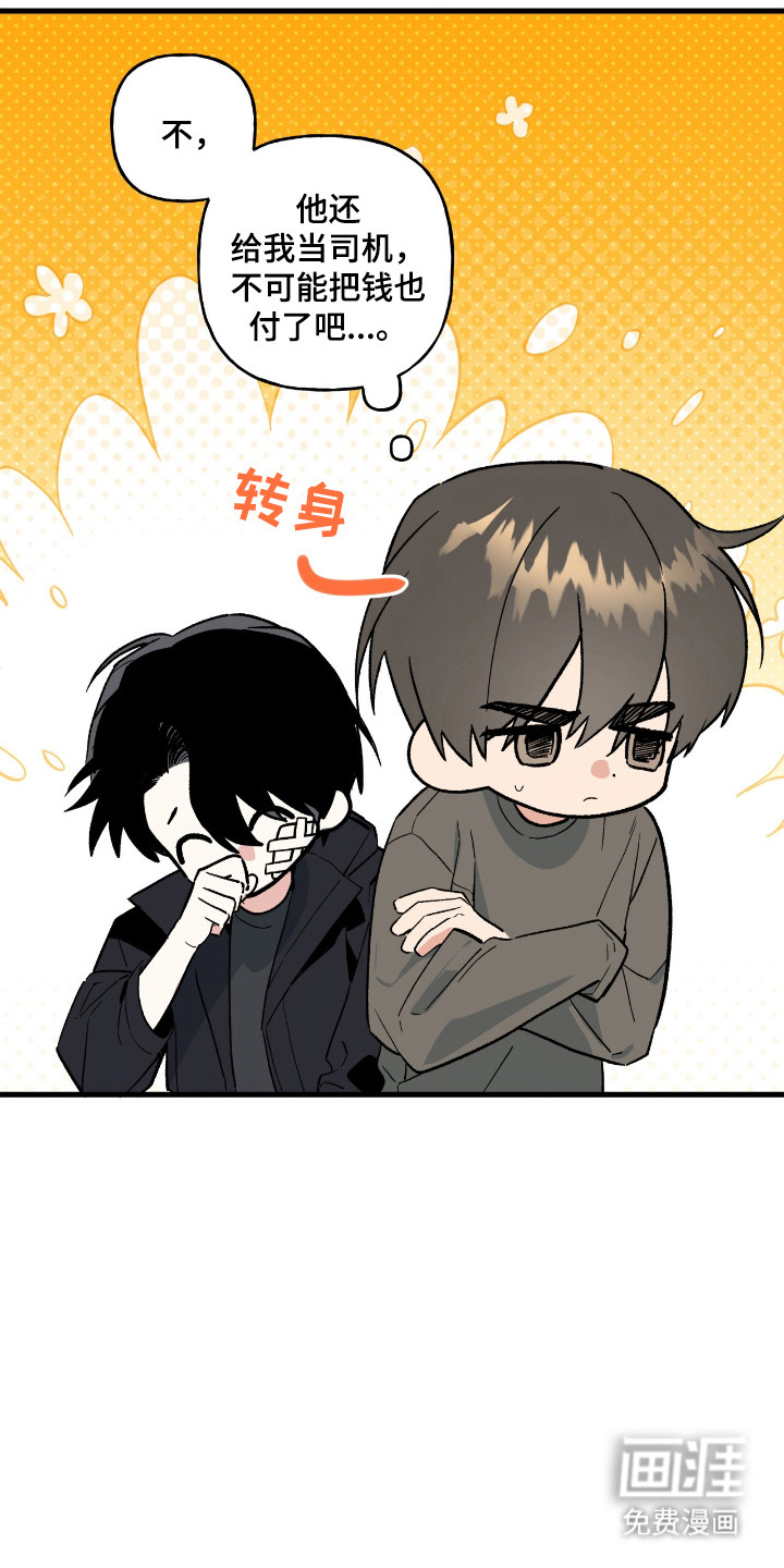 第19话7