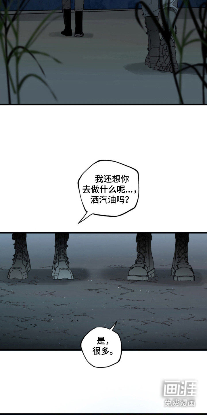 第18话1