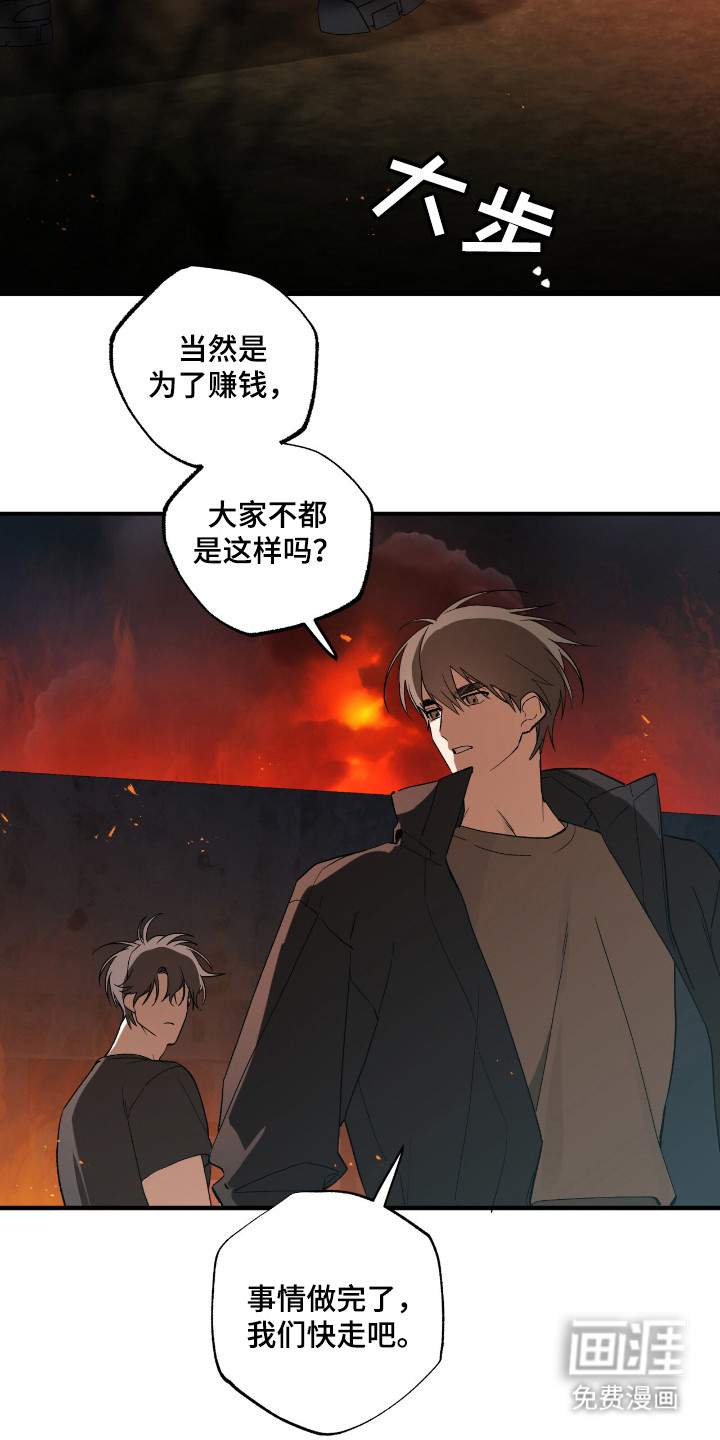 第18话10