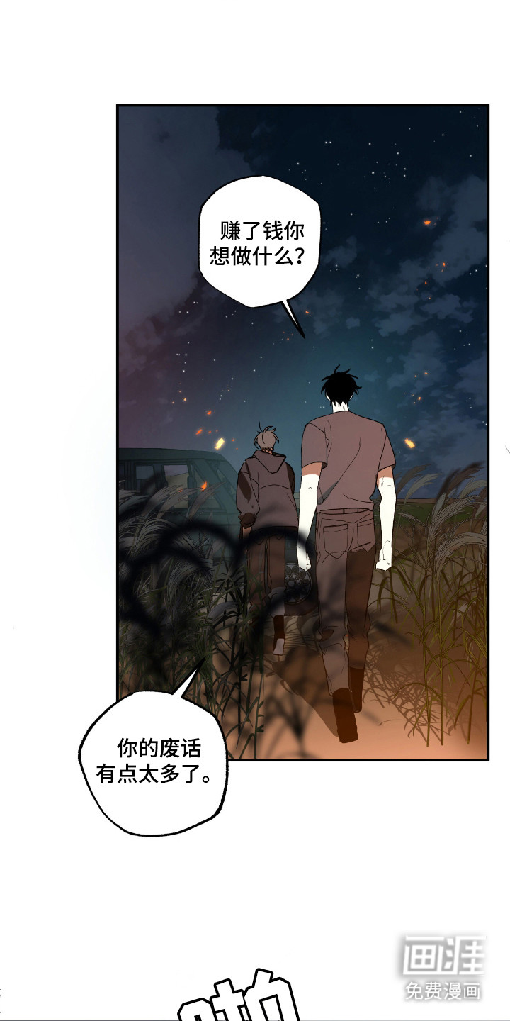 第18话11