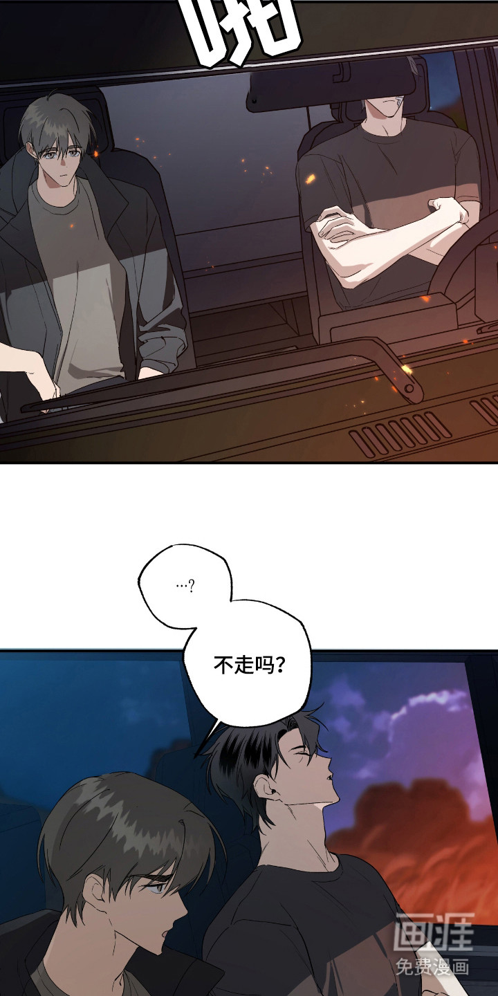 第18话12