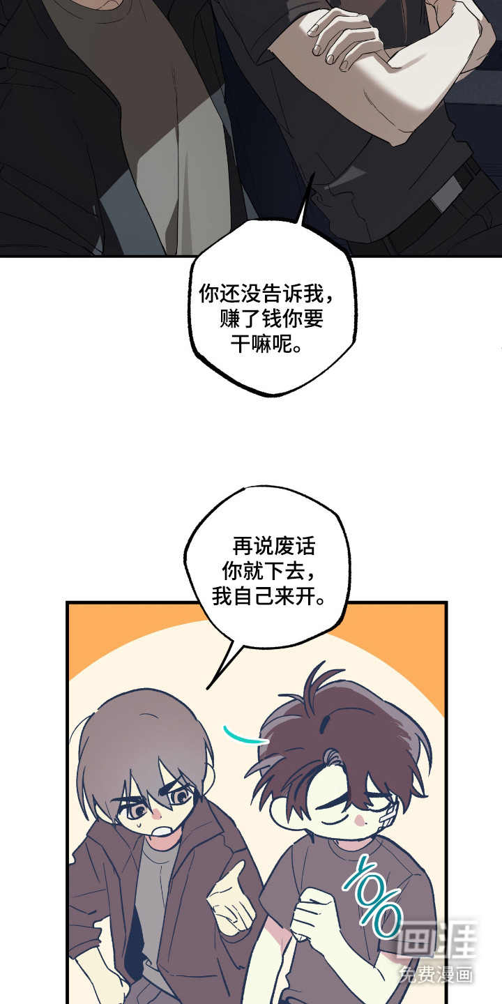 第18话13