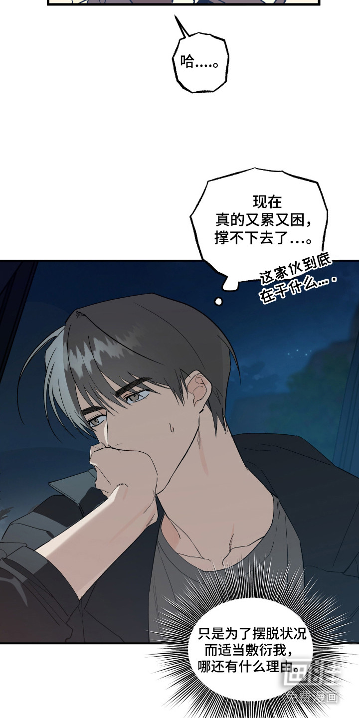 第18话14