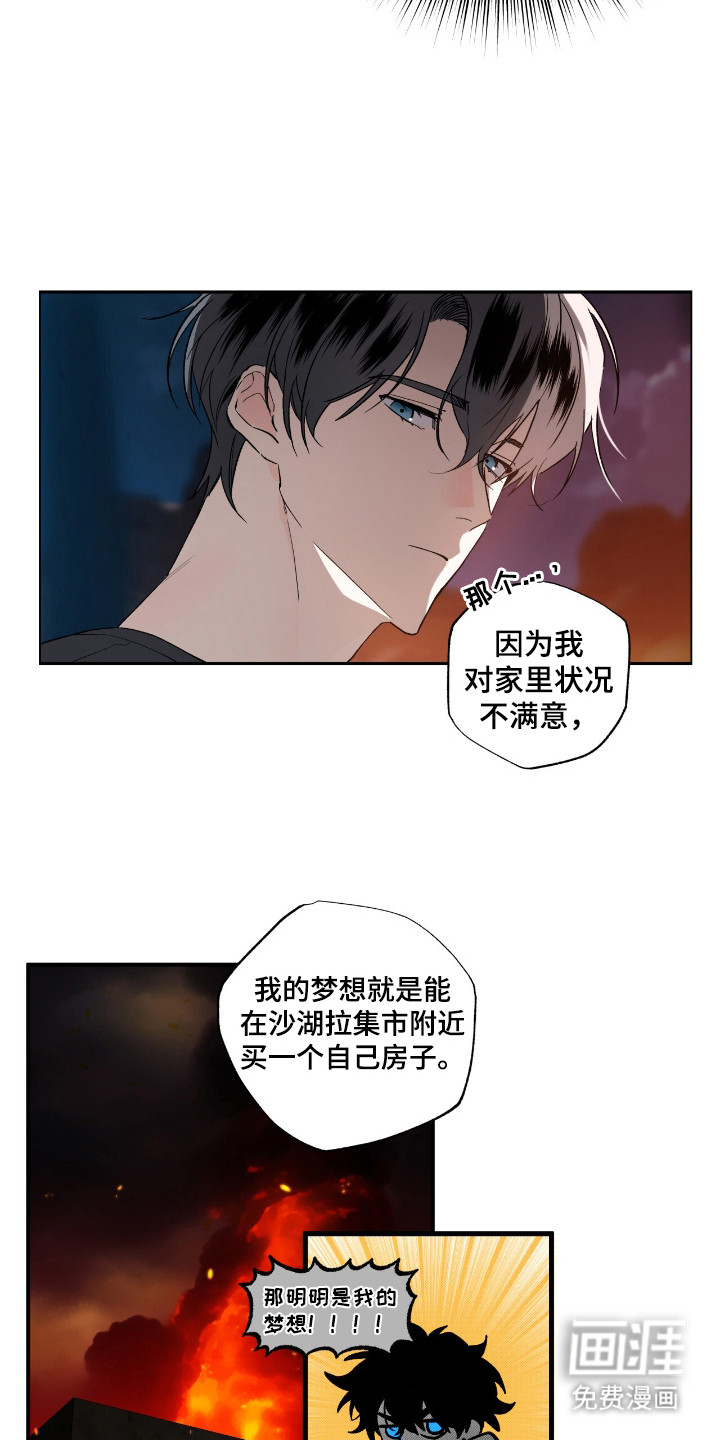 第18话15