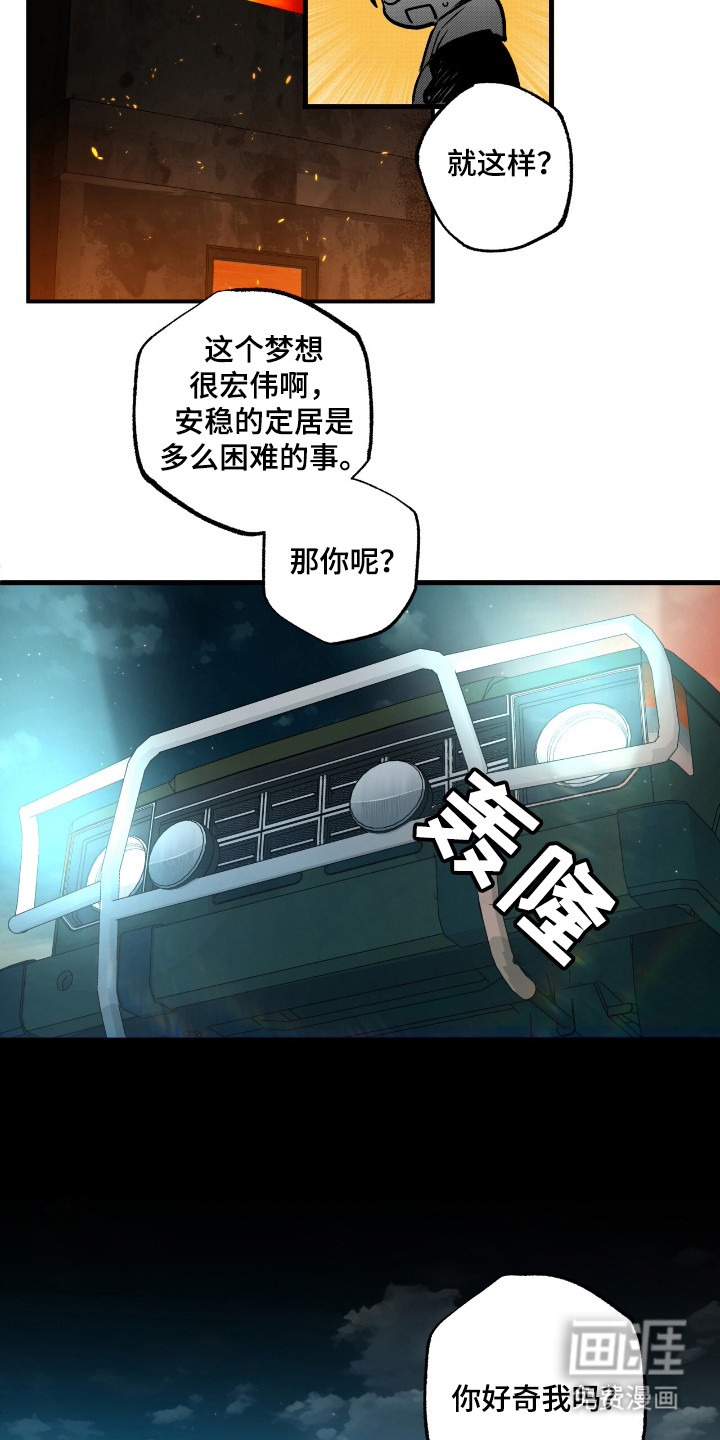第18话16