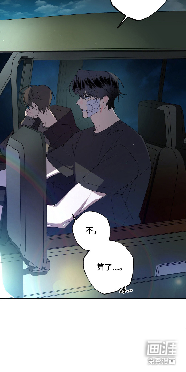 第18话17