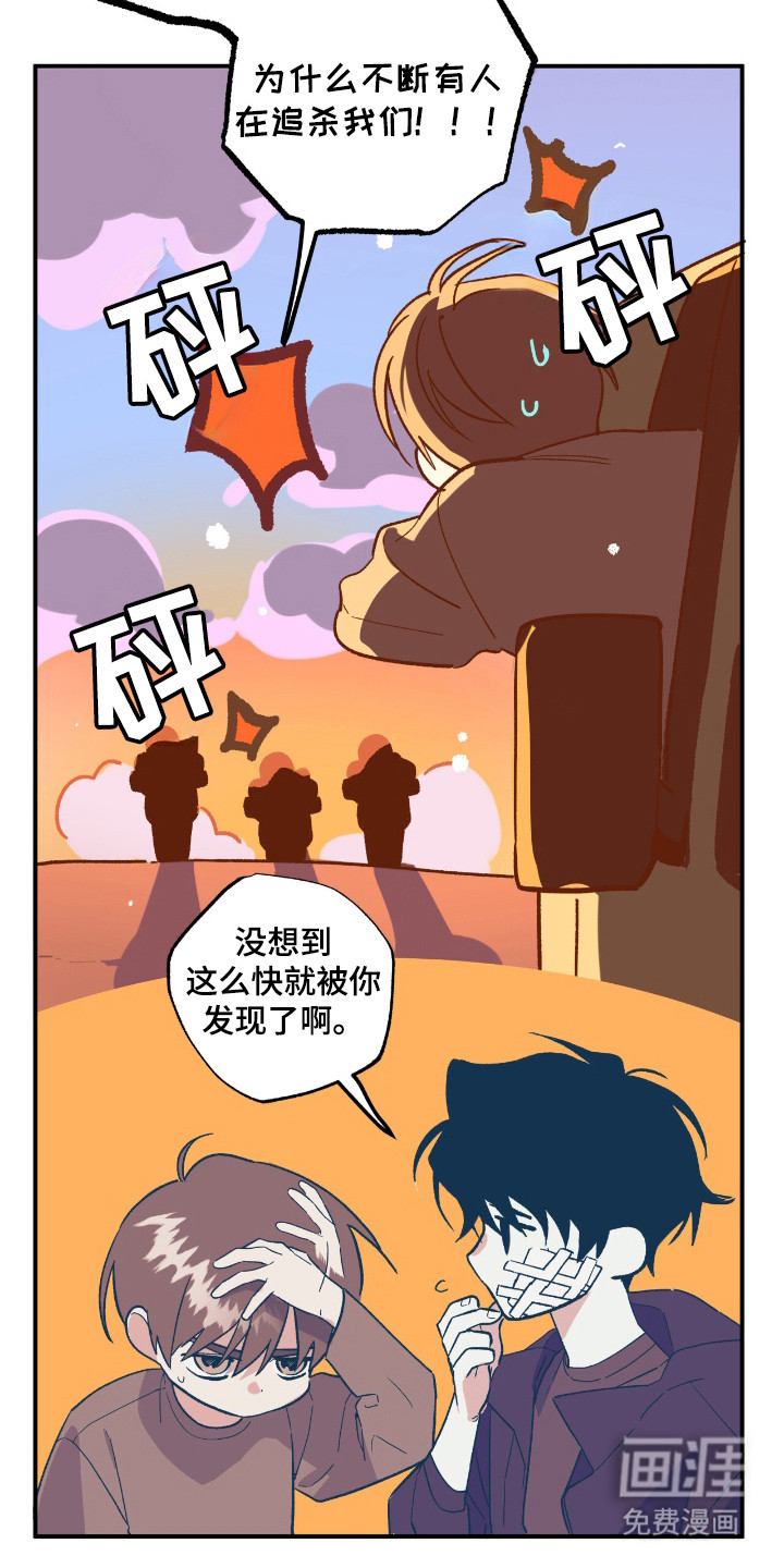 第18话20