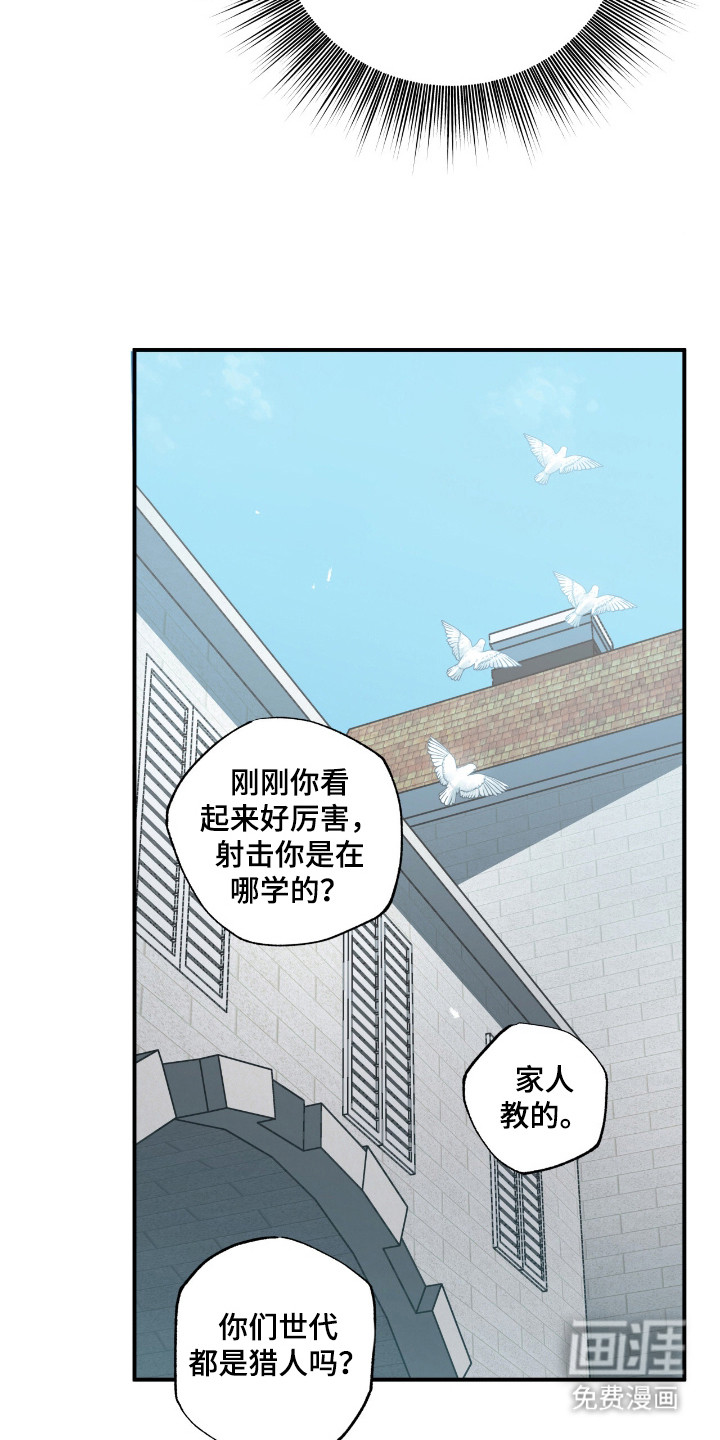 第18话22