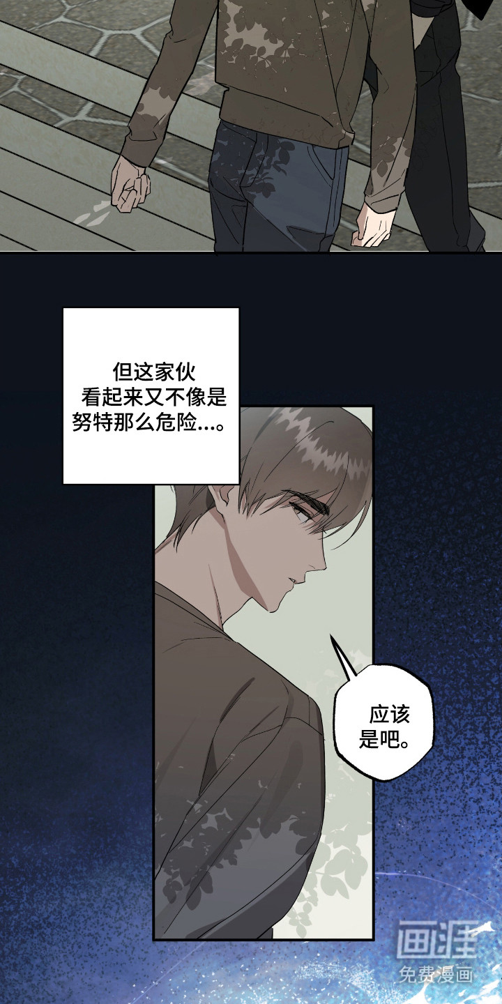 第18话24