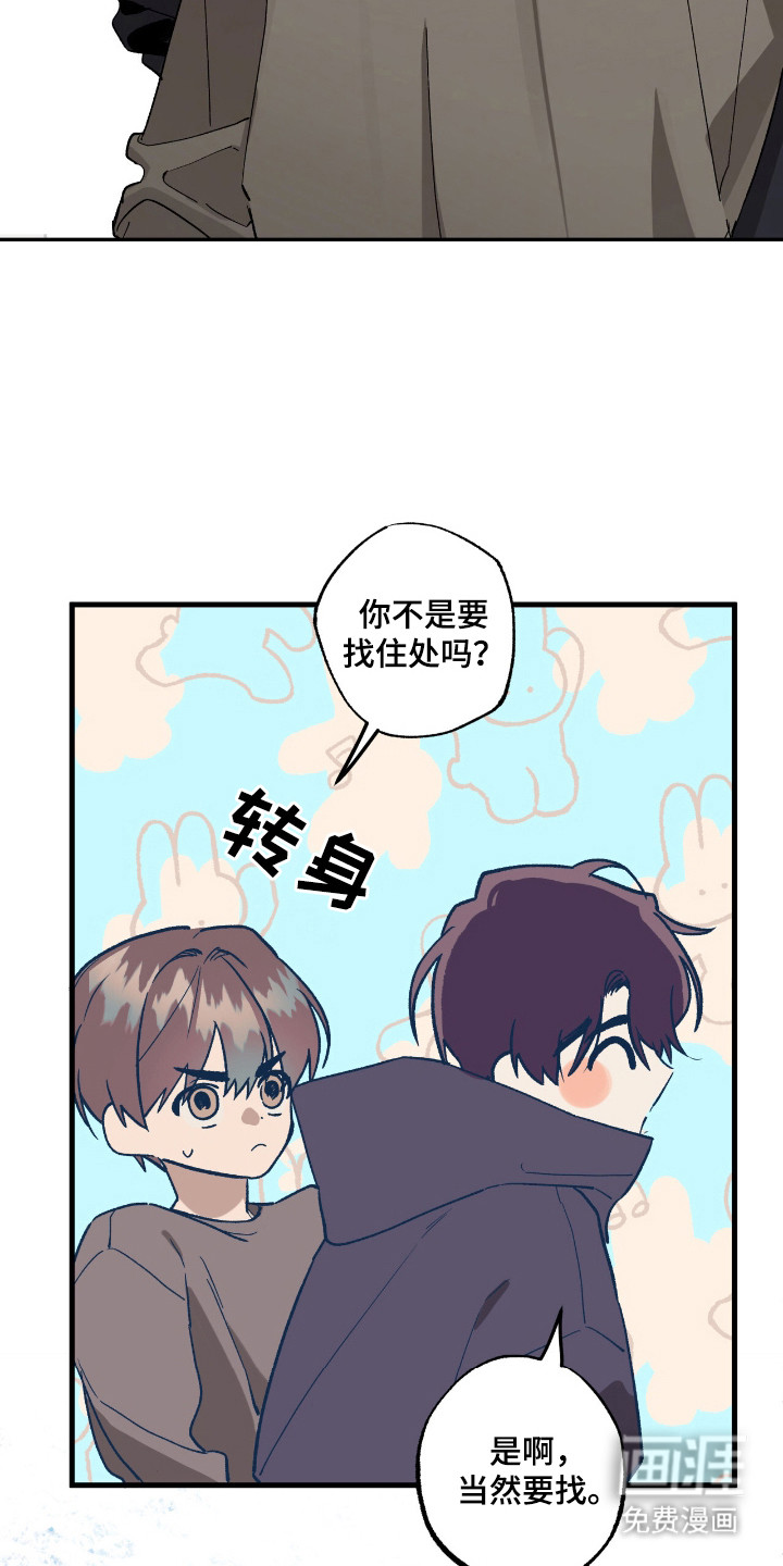 第18话26