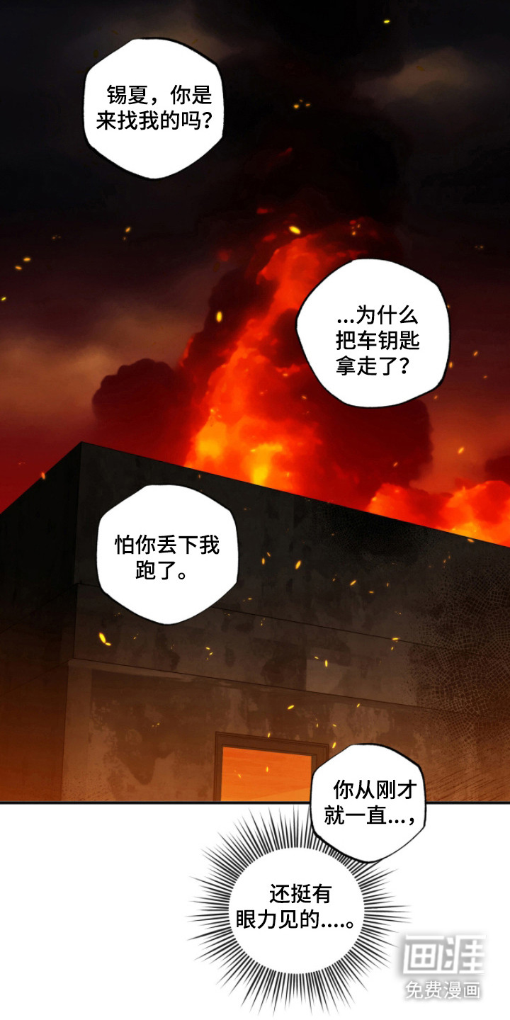 第18话4