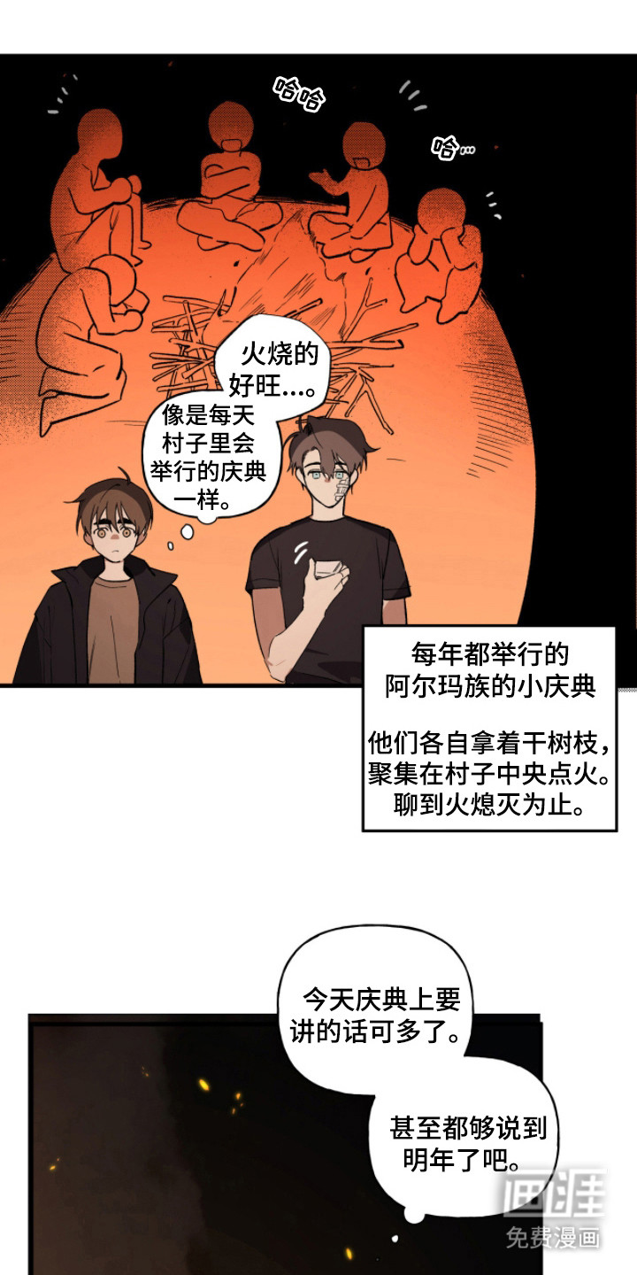 第18话5
