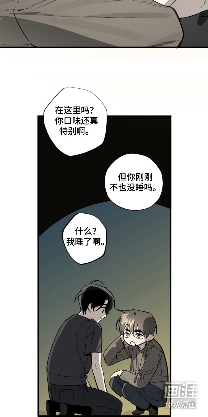 第17话1