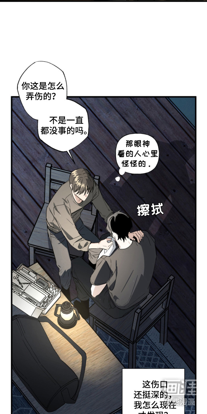 第17话10