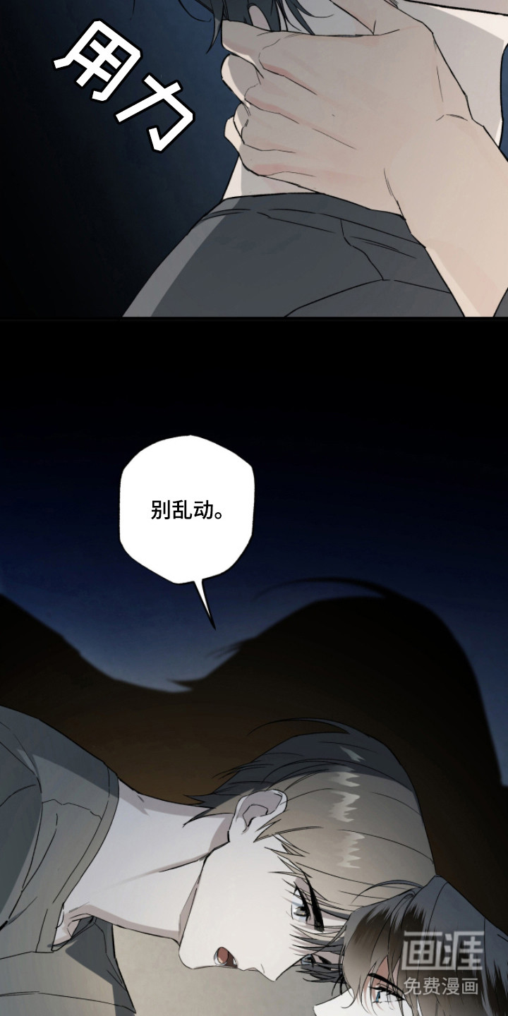 第17话12