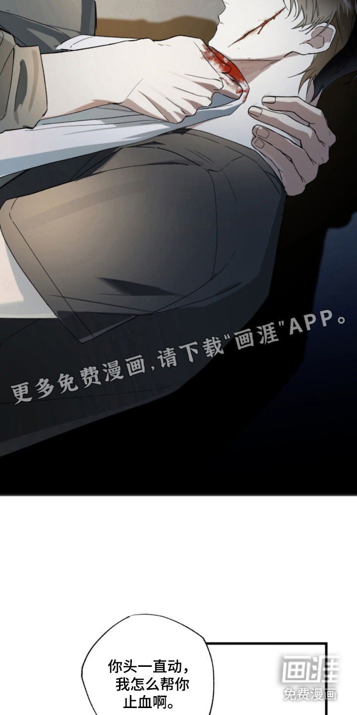 第17话13