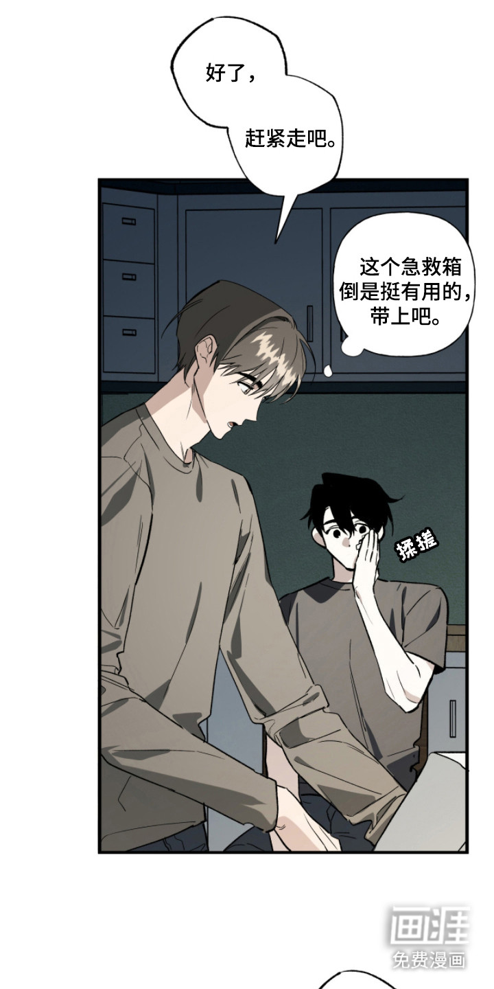 第17话16